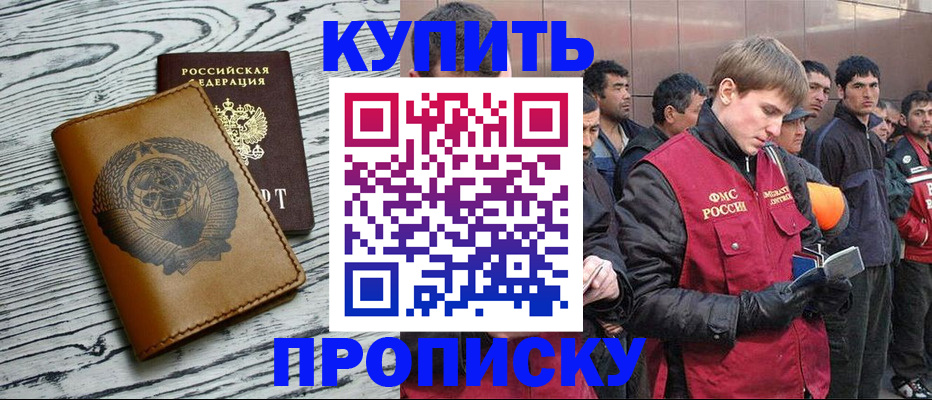 регистрация для школы в Заозёрске